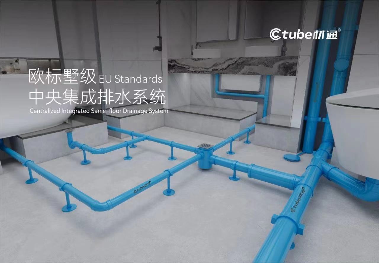 衛生間堵、漏、臭？排水系統選錯一次，維修十年不止