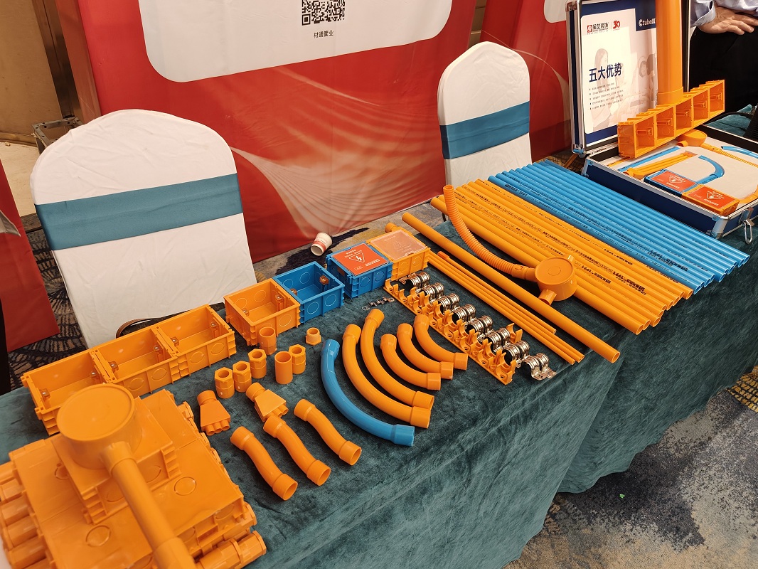 材通管以歐標精工品質賦能星藝2024年工程管理人員特訓會議！