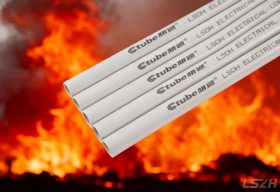 【專業指南】低煙無鹵穿線管如何正確安裝？