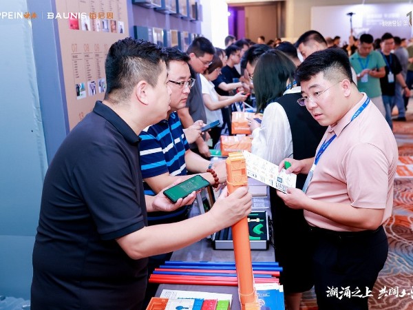 “潮涌之上，共闊山?！?| 材通攜手歐派，同繪整裝大家居的新篇章