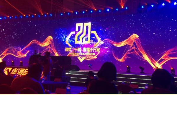 潯夢二十載，筑夢千萬家！臺灣材通榮獲"華潯榮譽(yù)合作品牌"獎