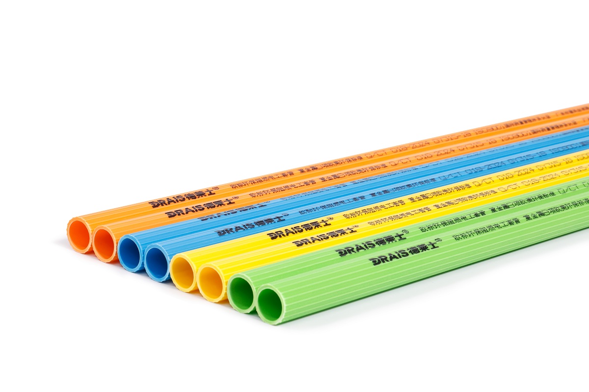 德萊士螺紋管“多巴胺穿搭，如何”賦能家裝電氣防護升級？