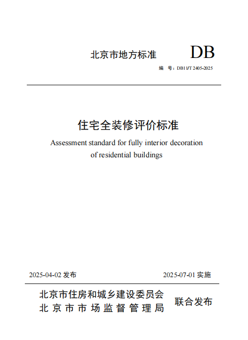 微信圖片_20250423090351