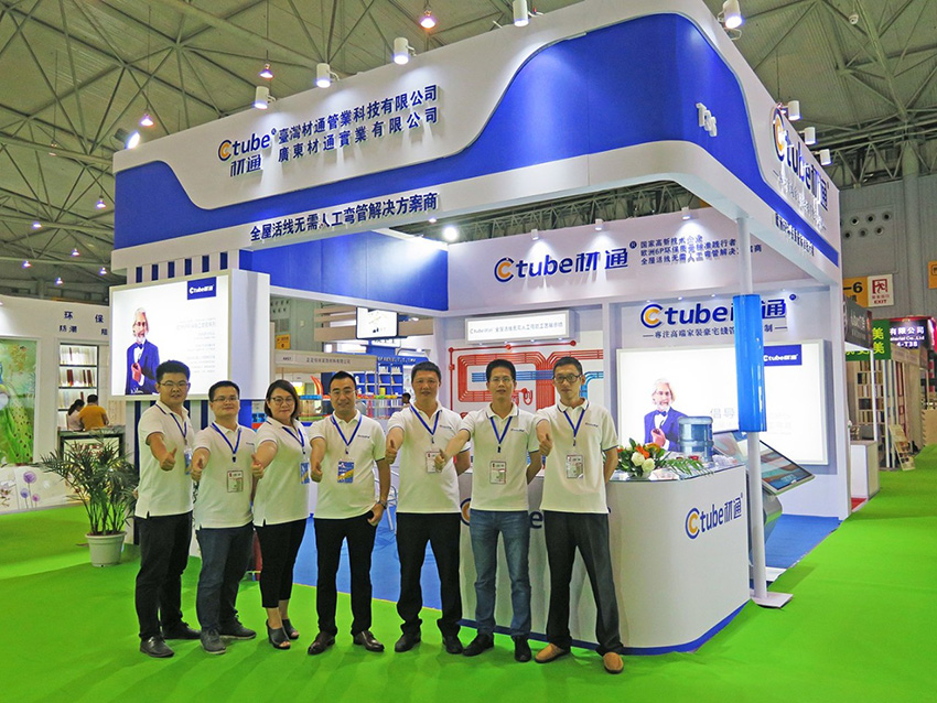 成都建博會_材通管業