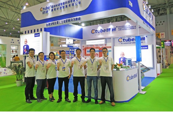 臺灣材通管業(yè)首次登陸西部冠軍展第18屆CCBD成都建博會