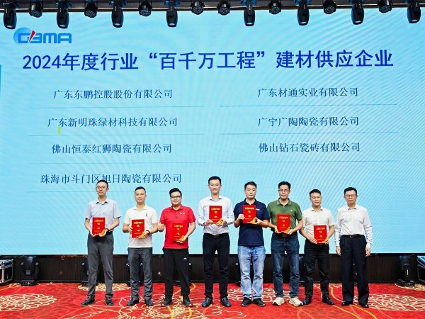 雙獎加冕！材通管業以創新、環保管道賦能“好房子”建設！