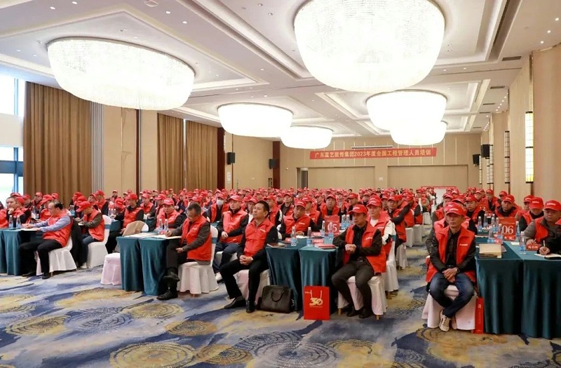 東星藝裝飾集團2023年工程管理人員特訓