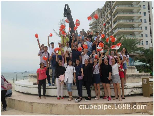 材通管業(yè)員工風采