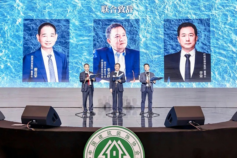 擦亮2023，2021-2022住宅產(chǎn)業(yè)年會(huì)