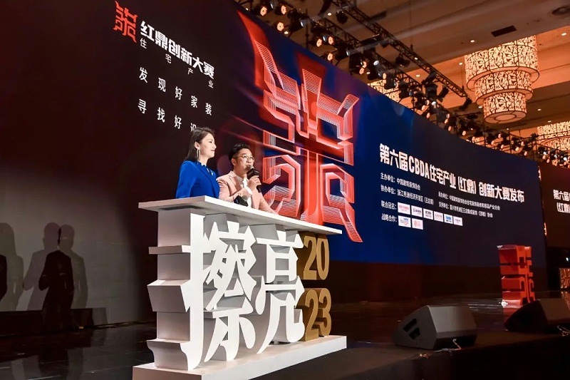 第六屆紅鼎獎(jiǎng)