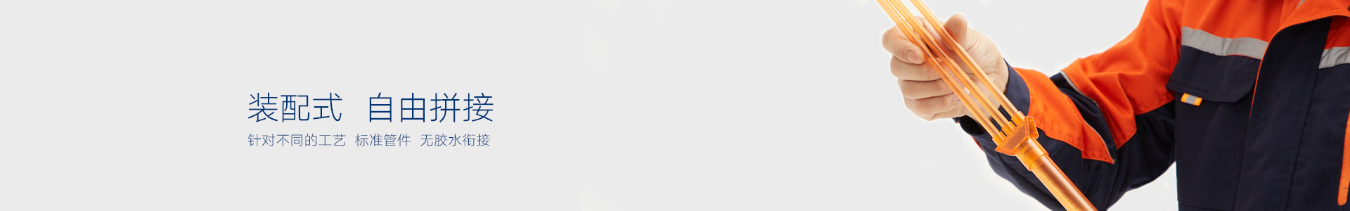 材通管業每條生產出來的線管可經受瞬間空彎，爆踩，汽車碾壓不開裂的嚴格考驗