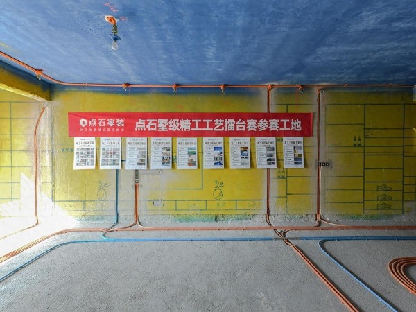 材通管業：賦能點石家裝滿分蟬聯2023湖湘家裝樣板工地，樹家裝行業典范