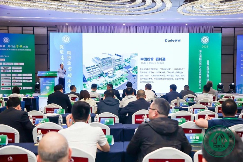 材通管業戰略客戶總經理賴蕾名